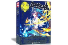 斗罗大陆3小说笔趣阁,重生之路，巅峰对决